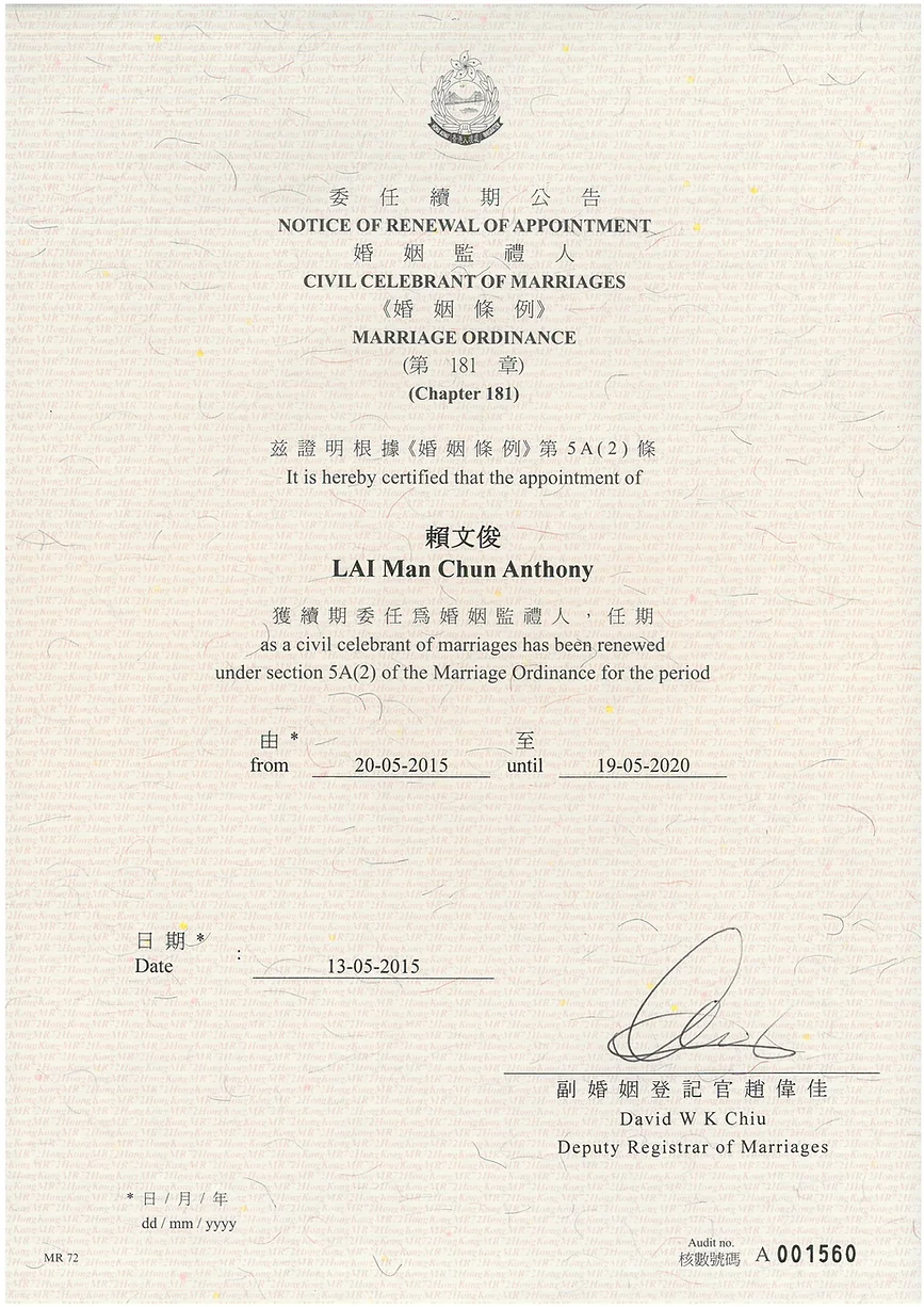 Practising Certificate